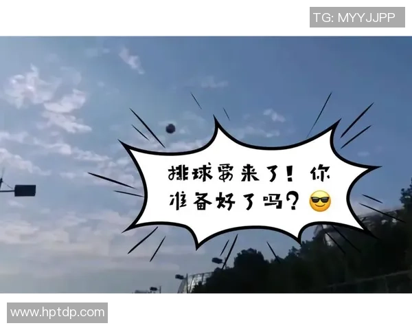 武汉排球队在杯赛中的心理素质分析与表现评估 武汉排球队在杯赛中的心理素质分析与表现评估