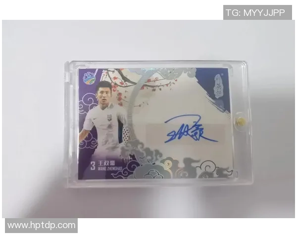 足球明星签名稀有卡片的收藏价值与投资潜力分析