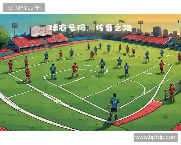 10号足球明星的传奇之路与背后故事揭秘