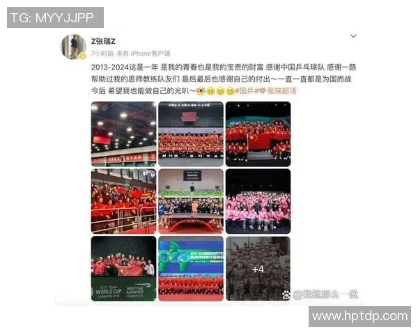 乒乓球比赛经验排行榜揭晓上海乒乓球队荣登第三名引发关注 乒乓球比赛经验排行榜揭晓上海乒乓球队荣登第三名引发关注