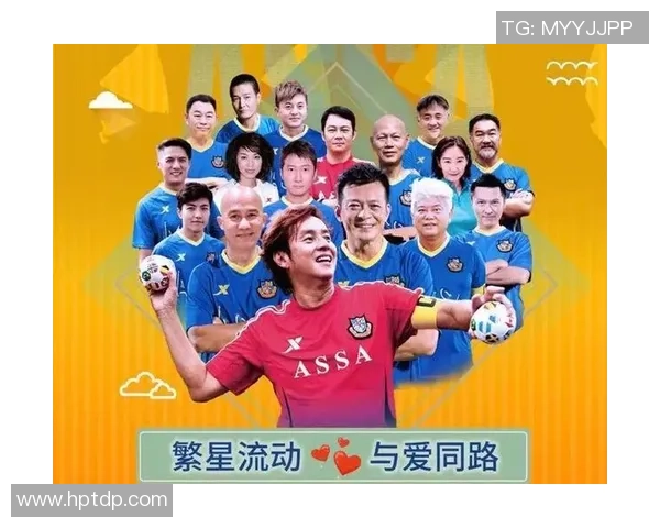 香港足球明星队黄石携手青少年培养足球人才助力本地体育发展